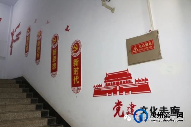 禹州公交打造“党建文化车厢” 献礼建党100周年 禹州公交打造“党建文化车厢” 献礼建党100周年