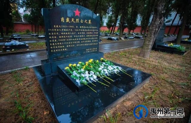 禹州各单位积极开展清明公祭英烈活动,缅怀革命先烈 禹州各单位积极开展清明公祭英烈活动,缅怀革命先烈