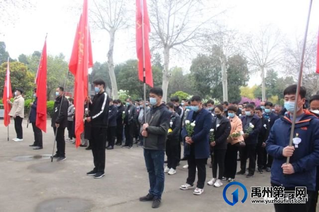 禹州各单位积极开展清明公祭英烈活动,缅怀革命先烈 禹州各单位积极开展清明公祭英烈活动,缅怀革命先烈