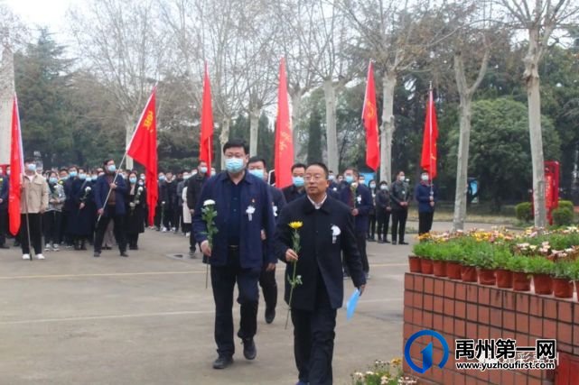 禹州各单位积极开展清明公祭英烈活动,缅怀革命先烈 禹州各单位积极开展清明公祭英烈活动,缅怀革命先烈