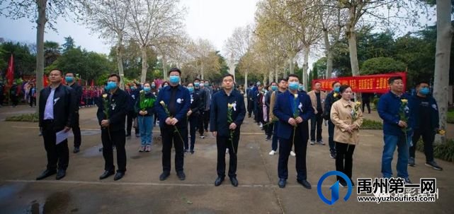 禹州各单位积极开展清明公祭英烈活动,缅怀革命先烈 禹州各单位积极开展清明公祭英烈活动,缅怀革命先烈