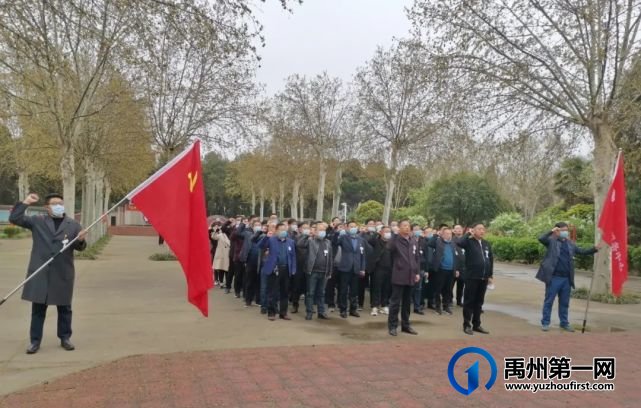 禹州各单位积极开展清明公祭英烈活动,缅怀革命先烈 禹州各单位积极开展清明公祭英烈活动,缅怀革命先烈