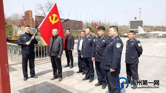 禹州花石派出所参观红色基地接受传承教育 禹州花石派出所参观红色基地接受传承教育