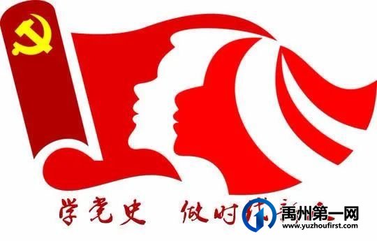 禹州南区学校4月缅怀先烈,南区学校在行动…… 禹州南区学校4月缅怀先烈,南区学校在行动……