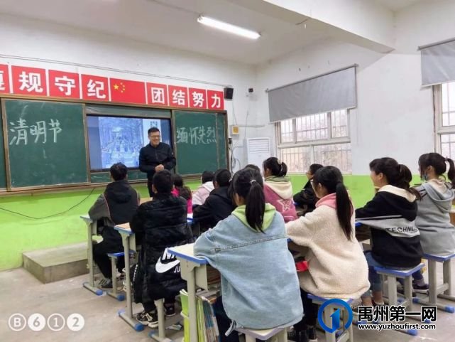 禹州南区学校4月缅怀先烈,南区学校在行动…… 禹州南区学校4月缅怀先烈,南区学校在行动……