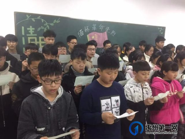 禹州南区学校4月缅怀先烈,南区学校在行动…… 禹州南区学校4月缅怀先烈,南区学校在行动……