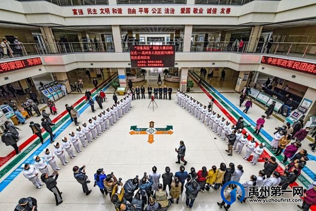 禹州市人民医院“印象禹医”摄影大赛启动仪式掠影 禹州市人民医院“印象禹医”摄影大赛启动仪式掠影