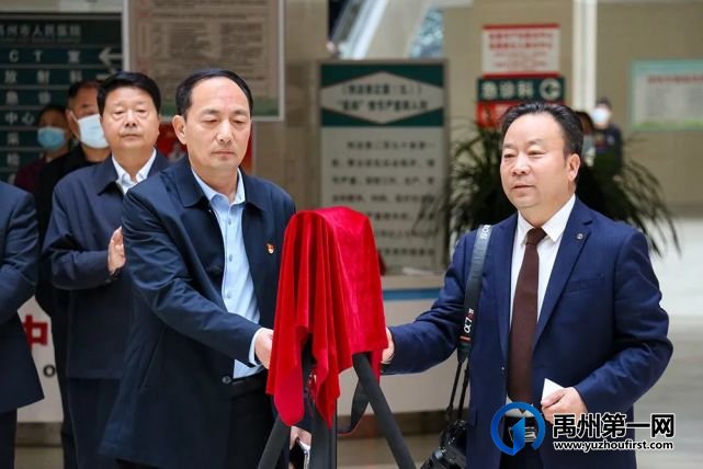 禹州市人民医院“印象禹医”摄影大赛启动仪式掠影 禹州市人民医院“印象禹医”摄影大赛启动仪式掠影