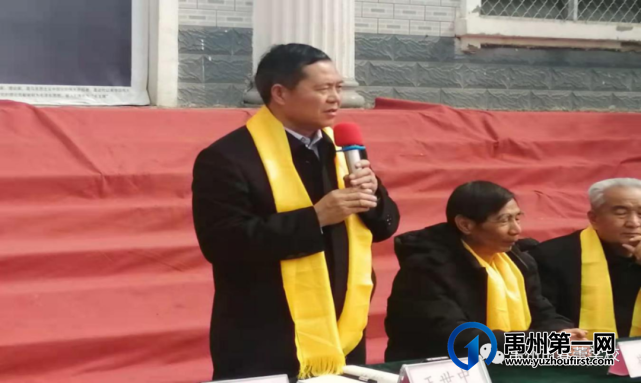 禹州市春蕾学校“读诵讲用圣贤教诲” 系列比赛活动动员大会 禹州市春蕾学校“读诵讲用圣贤教诲” 系列比赛活动动员大会