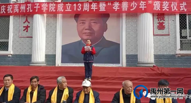 禹州市春蕾学校“读诵讲用圣贤教诲” 系列比赛活动动员大会 禹州市春蕾学校“读诵讲用圣贤教诲” 系列比赛活动动员大会