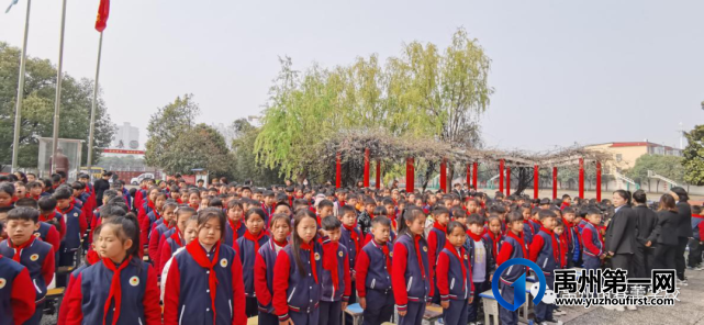 禹州市春蕾学校“读诵讲用圣贤教诲” 系列比赛活动动员大会 禹州市春蕾学校“读诵讲用圣贤教诲” 系列比赛活动动员大会