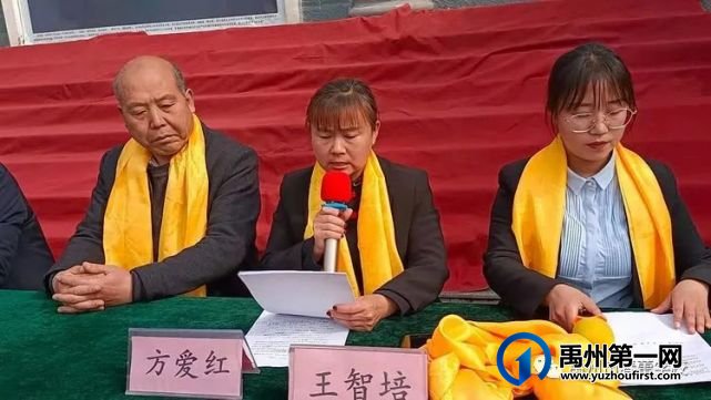 禹州市春蕾学校“读诵讲用圣贤教诲” 系列比赛活动动员大会 禹州市春蕾学校“读诵讲用圣贤教诲” 系列比赛活动动员大会