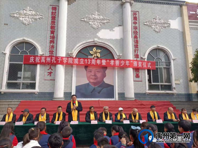 禹州市春蕾学校“读诵讲用圣贤教诲” 系列比赛活动动员大会 禹州市春蕾学校“读诵讲用圣贤教诲” 系列比赛活动动员大会
