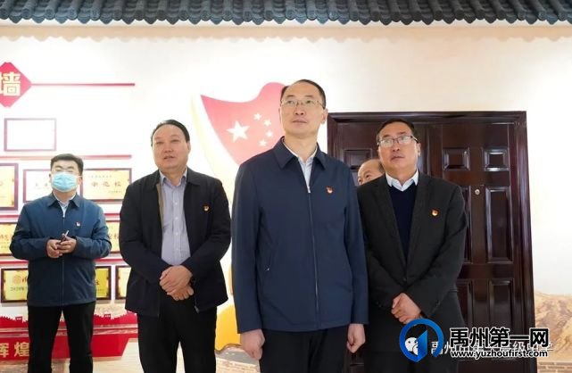 禹州一高市委常委、组织部部长许进宏一行来校党建观摩调研 禹州一高市委常委、组织部部长许进宏一行来校党建观摩调研