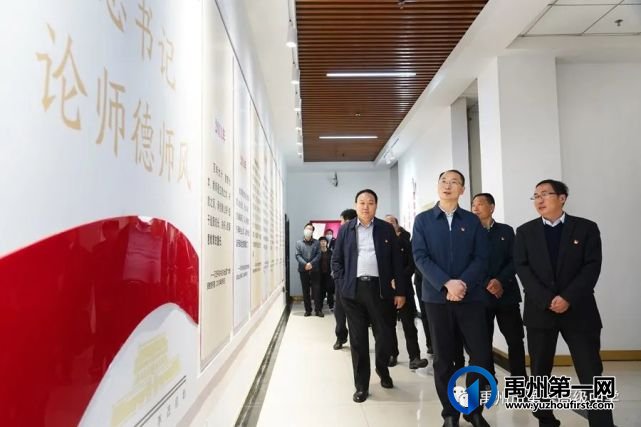 禹州一高市委常委、组织部部长许进宏一行来校党建观摩调研 禹州一高市委常委、组织部部长许进宏一行来校党建观摩调研