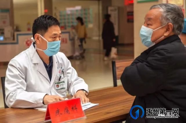 “敬畏生命,关注麻醉”禹州市人民医院70周年院庆系列活动 “敬畏生命,关注麻醉”禹州市人民医院70周年院庆系列活动