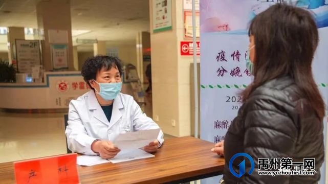 “敬畏生命,关注麻醉”禹州市人民医院70周年院庆系列活动 “敬畏生命,关注麻醉”禹州市人民医院70周年院庆系列活动