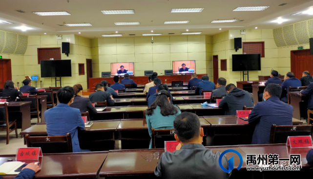 禹州市组织收听收看全省小麦病虫害防治工作电视电话会 禹州市组织收听收看全省小麦病虫害防治工作电视电话会