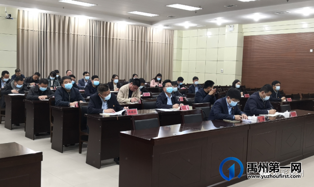 禹州市组织收听收看全省小麦病虫害防治工作电视电话会 禹州市组织收听收看全省小麦病虫害防治工作电视电话会