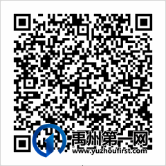 手机能插柳?盆栽可以吃?来禹州建业新筑,一切皆有可能 手机能插柳?盆栽可以吃?来禹州建业新筑,一切皆有可能