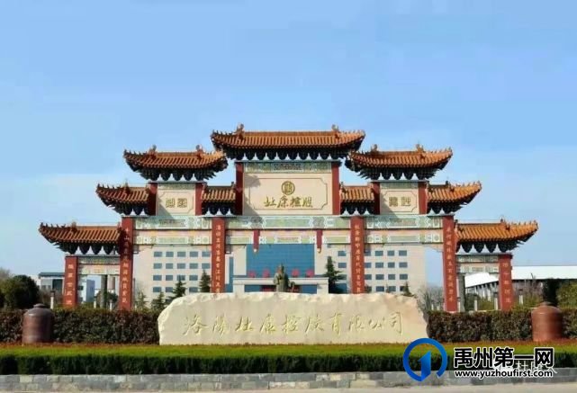 特价来袭!政府补贴!禹州人报名旅游即送杜康酒! 特价来袭!政府补贴!禹州人报名旅游即送杜康酒!