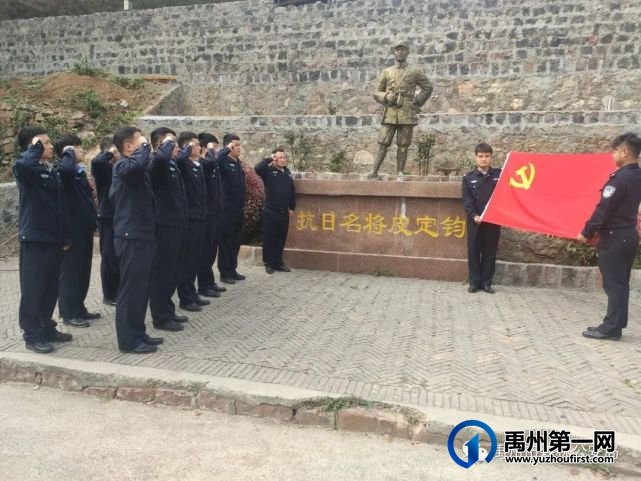 禹州市公安局森林公安分局扎实开展三项教育 禹州市公安局森林公安分局扎实开展三项教育