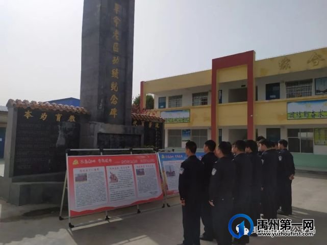 禹州市公安局森林公安分局扎实开展三项教育 禹州市公安局森林公安分局扎实开展三项教育