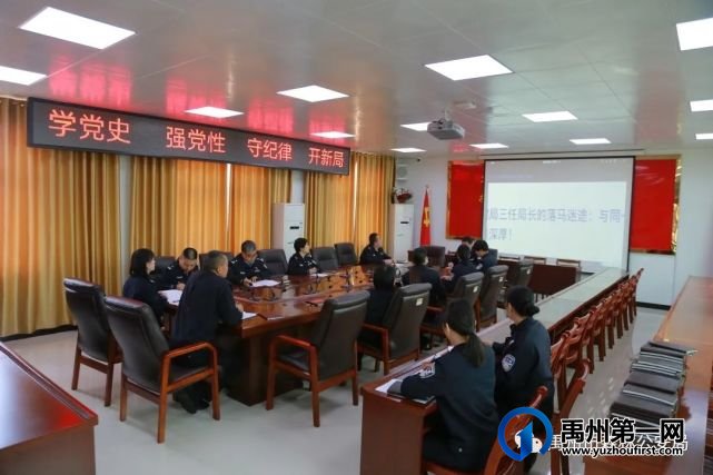 禹州市公安局森林公安分局扎实开展三项教育 禹州市公安局森林公安分局扎实开展三项教育