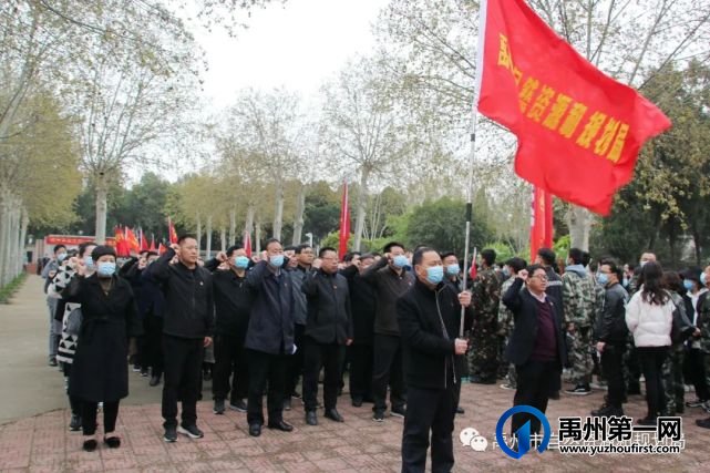 禹州市自然资源和规划局举行“绚怀先烈学党史 牢记初心强使命”主题教育活动 禹州市自然资源和规划局举行“绚怀先烈学党史 牢记初心强使命”主题教育活动