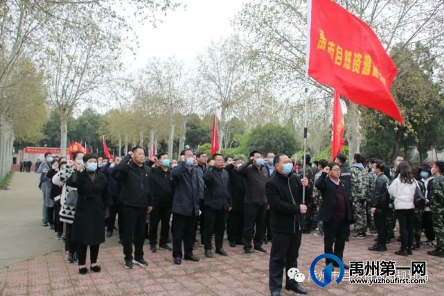 禹州市自然资源和规划局举行“绚怀先烈学党史 牢记初心强使命”主题教育活动 禹州市自然资源和规划局举行“绚怀先烈学党史 牢记初心强使命”主题教育活动