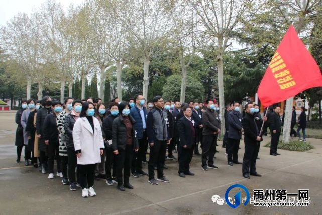禹州市自然资源和规划局举行“绚怀先烈学党史 牢记初心强使命”主题教育活动 禹州市自然资源和规划局举行“绚怀先烈学党史 牢记初心强使命”主题教育活动