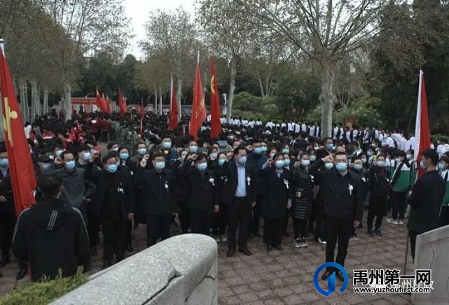 禹州市民政局开展“不忘初心使命、铭记党的历史、缅怀革命先烈”活动 禹州市民政局开展“不忘初心使命、铭记党的历史、缅怀革命先烈”活动