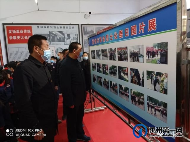 禹州市环卫中心开展2021年清明节缅怀先烈祭扫活动 禹州市环卫中心开展2021年清明节缅怀先烈祭扫活动