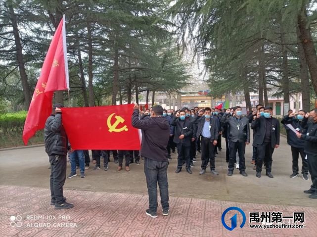 禹州市环卫中心开展2021年清明节缅怀先烈祭扫活动 禹州市环卫中心开展2021年清明节缅怀先烈祭扫活动