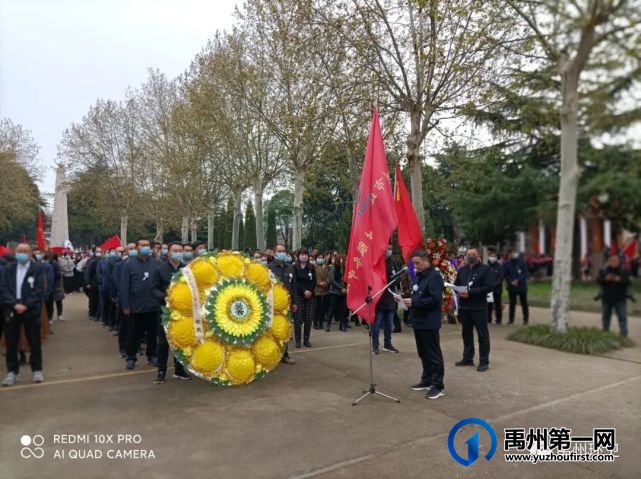 禹州市环卫中心开展2021年清明节缅怀先烈祭扫活动 禹州市环卫中心开展2021年清明节缅怀先烈祭扫活动
