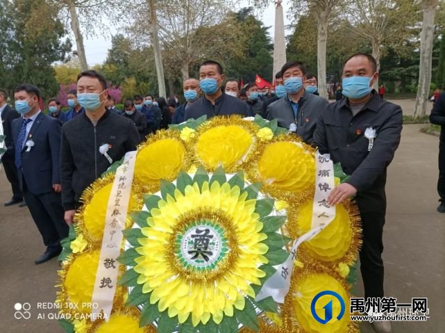 禹州市环卫中心开展2021年清明节缅怀先烈祭扫活动 禹州市环卫中心开展2021年清明节缅怀先烈祭扫活动