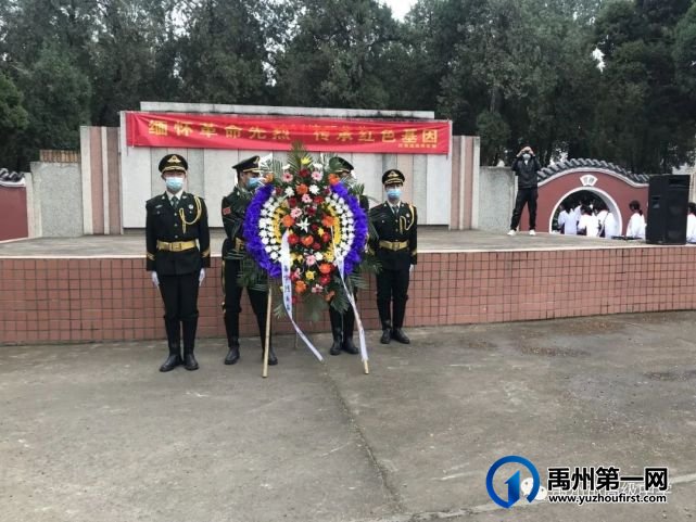 禹州市高级中学慎终追远,缅怀先烈 禹州市高级中学慎终追远,缅怀先烈