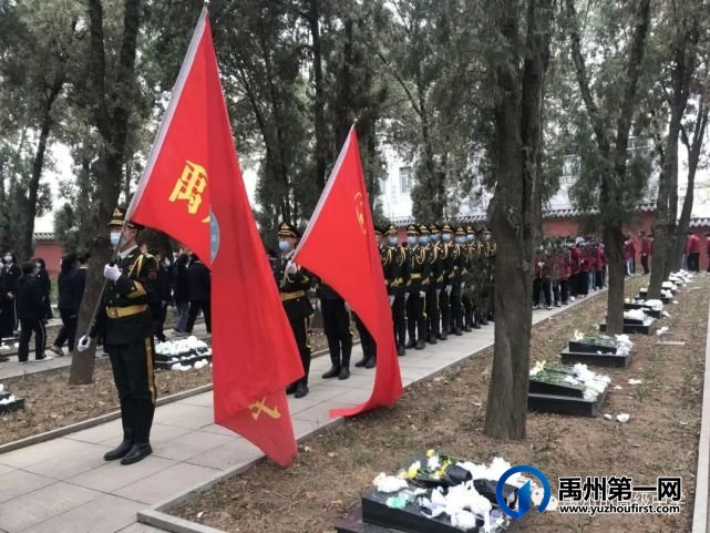 禹州市高级中学慎终追远,缅怀先烈 禹州市高级中学慎终追远,缅怀先烈
