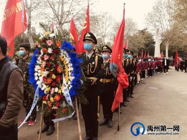 禹州市高级中学慎终追远,缅怀先烈 禹州市高级中学慎终追远,缅怀先烈