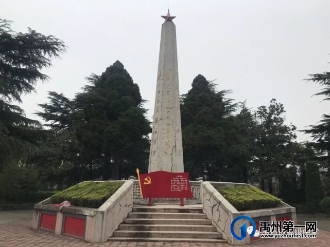 禹州市高级中学慎终追远,缅怀先烈 禹州市高级中学慎终追远,缅怀先烈