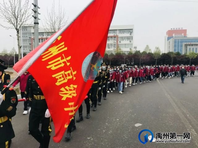 禹州市高级中学慎终追远,缅怀先烈 禹州市高级中学慎终追远,缅怀先烈