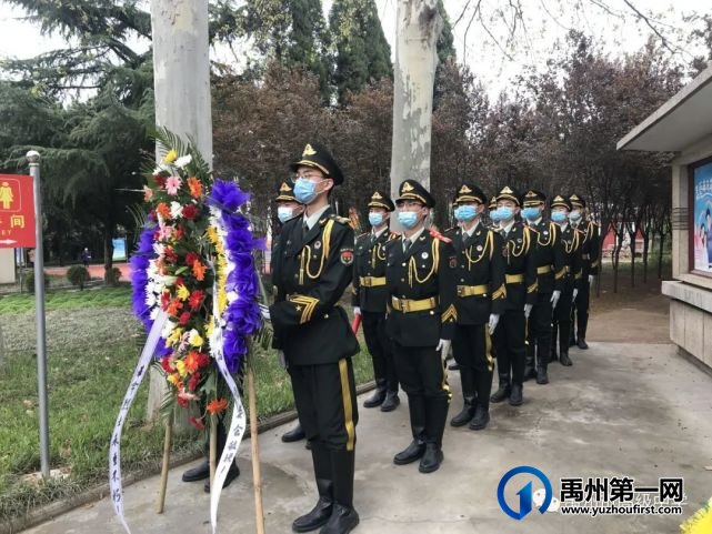 禹州市高级中学慎终追远,缅怀先烈 禹州市高级中学慎终追远,缅怀先烈