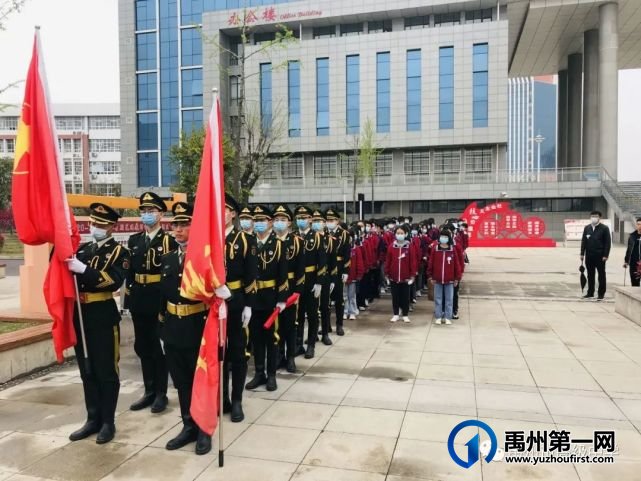 禹州市高级中学慎终追远,缅怀先烈 禹州市高级中学慎终追远,缅怀先烈