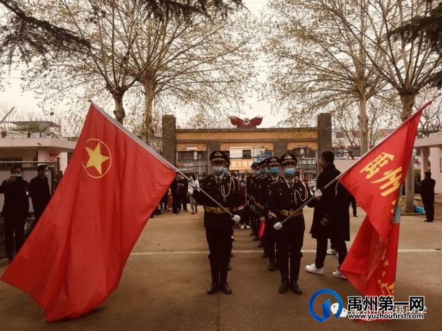 禹州市高级中学慎终追远,缅怀先烈 禹州市高级中学慎终追远,缅怀先烈