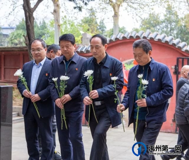 禹州市人民医院开展清明节缅怀英烈祭奠活动 禹州市人民医院开展清明节缅怀英烈祭奠活动
