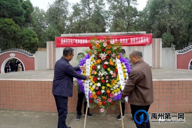 缅怀革命先烈 继承革命传统 缅怀革命先烈 继承革命传统
