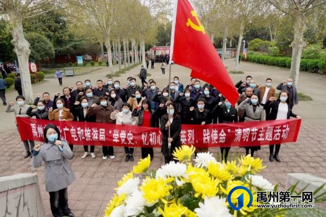 缅怀革命先烈 继承革命传统 缅怀革命先烈 继承革命传统