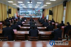 禹州市公安局森林公安分局扎实开展三项教育