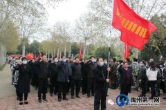 禹州市自然资源和规划局举行“绚怀先烈学党史 牢记初心强使命”主题教育活动