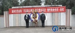禹州市民政局开展“不忘初心使命、铭记党的历史、缅怀革命先烈”活动